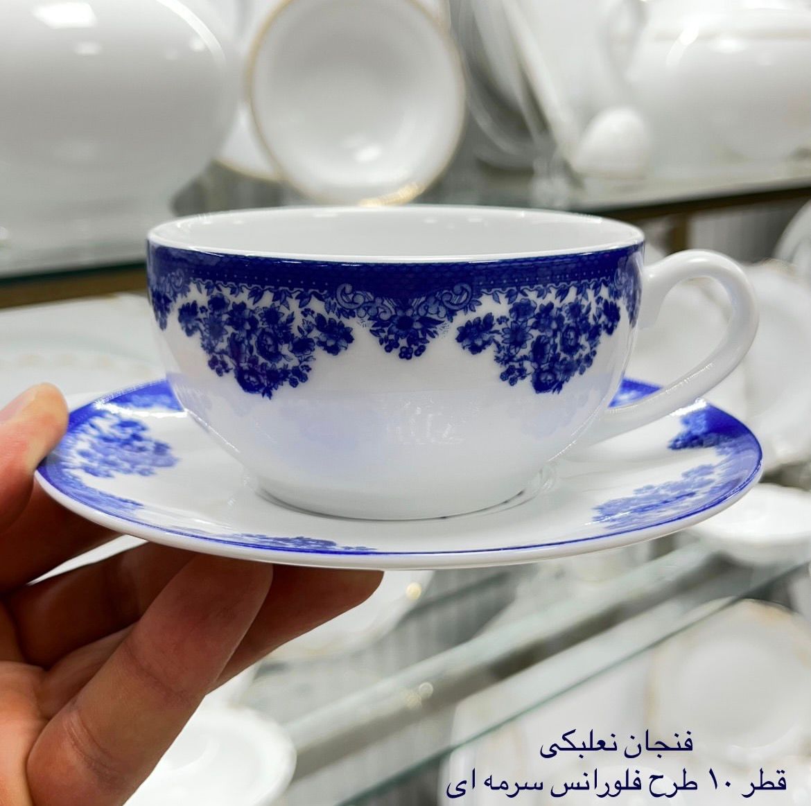 ۱۲ پارچه فنجان نعلبکی قطر ۱۰ فلورانس سرمه ای